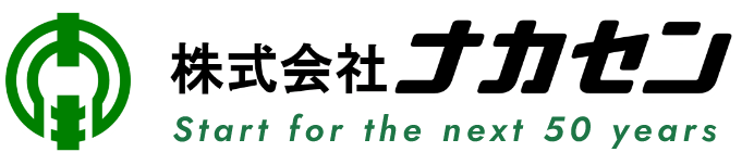 株式会社　ナカセン