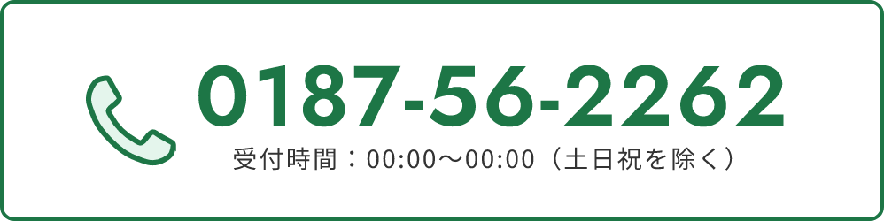 0187-56-2262